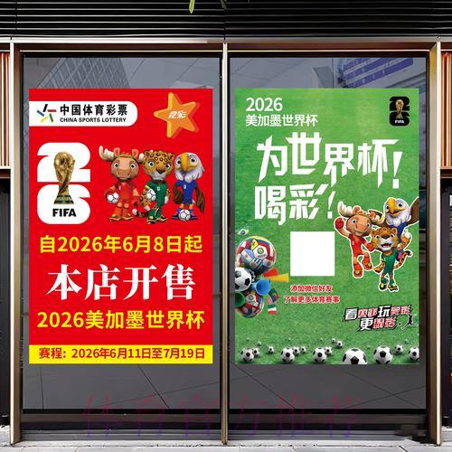 世界杯竞猜指南:在线平台安全下注必知事项 世界杯竞猜指南:在线平台安全下注必知事项