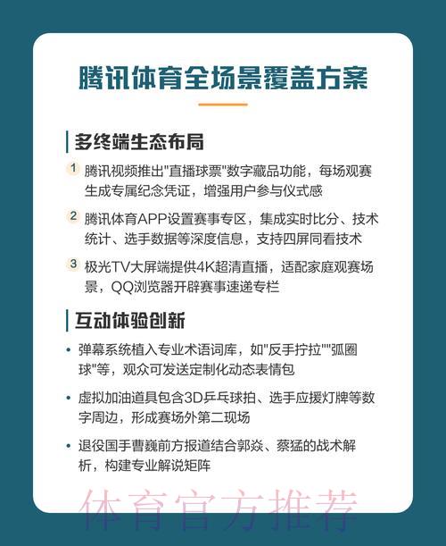 世界杯观赛攻略:手把手教你挑选最佳直播方式 世界杯观赛攻略:手把手教你挑选最佳直播方式