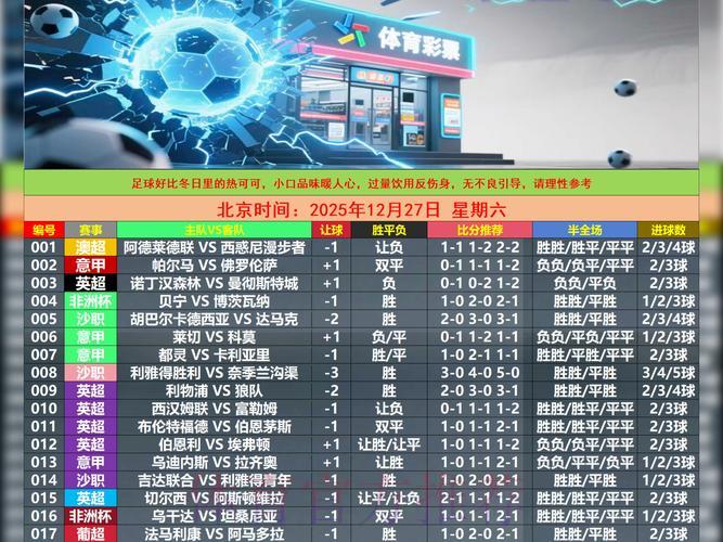 世界杯竞猜平台资金存取安全保障全解析