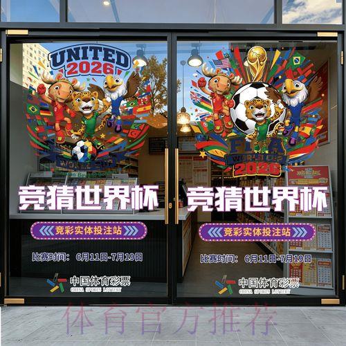 世界杯竞猜平台最新注册入口完整攻略