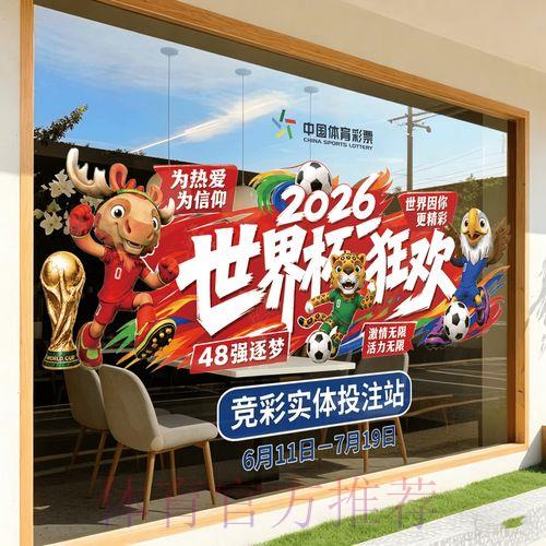 2026世界杯竞猜平台完整注册指南 2026世界杯竞猜平台完整注册指南