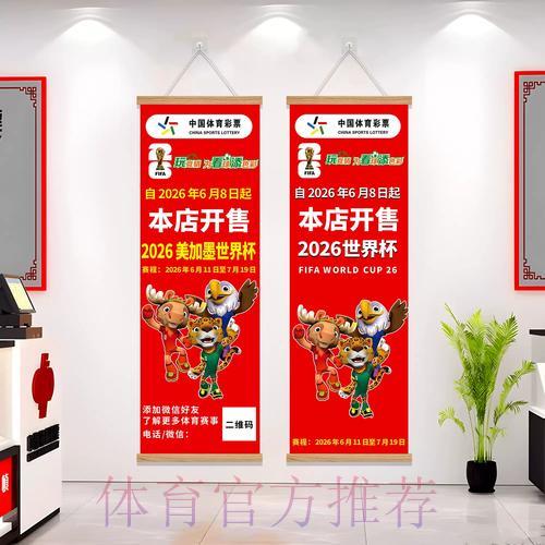 2026世界杯投注应用下载渠道全面攻略 2026世界杯投注应用下载渠道全面攻略