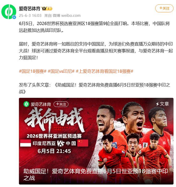 2026世界杯高清直播平台哪家最佳？