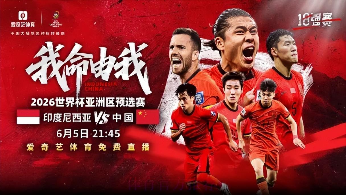 2026世界杯高清直播平台哪家最佳？