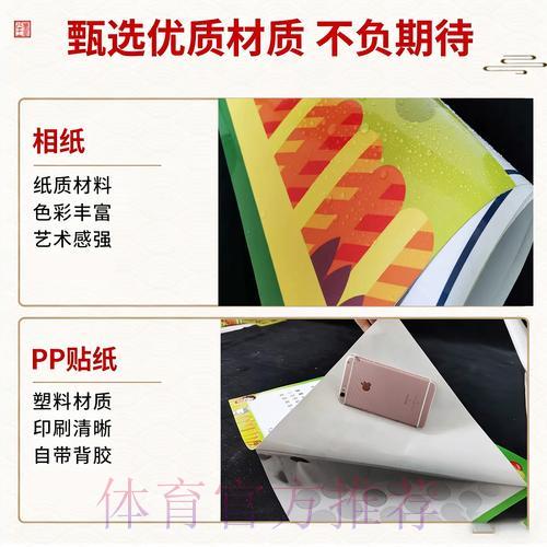 精选世界杯竞猜投注攻略推荐 精选世界杯竞猜投注攻略推荐