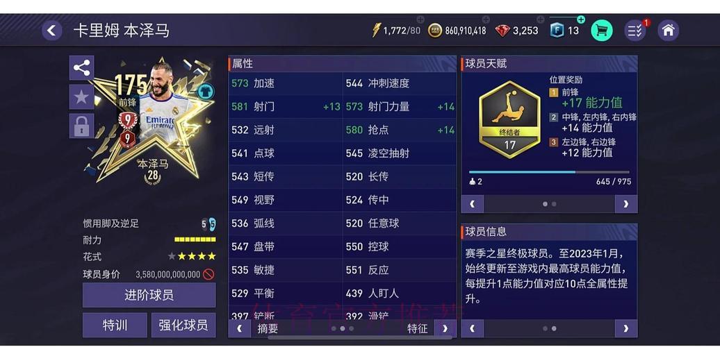 世界杯外围赛顶级在线平台