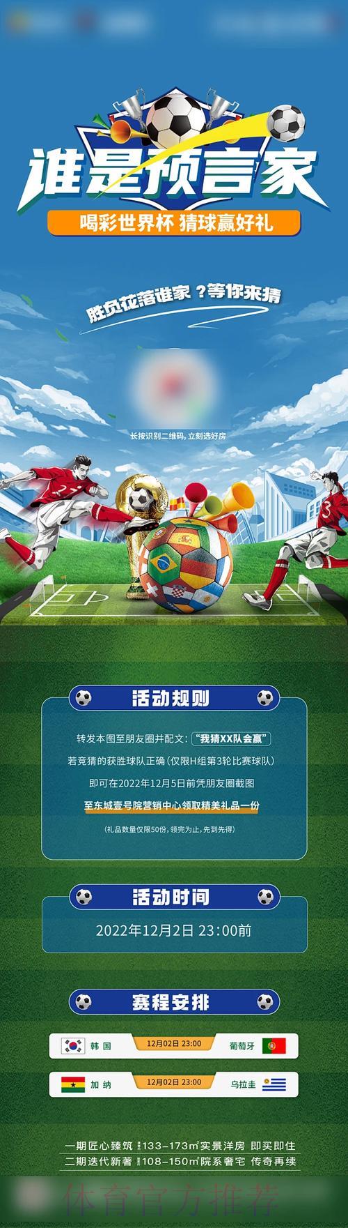 世界杯竞猜平台的安全性与运营稳定性深度解析