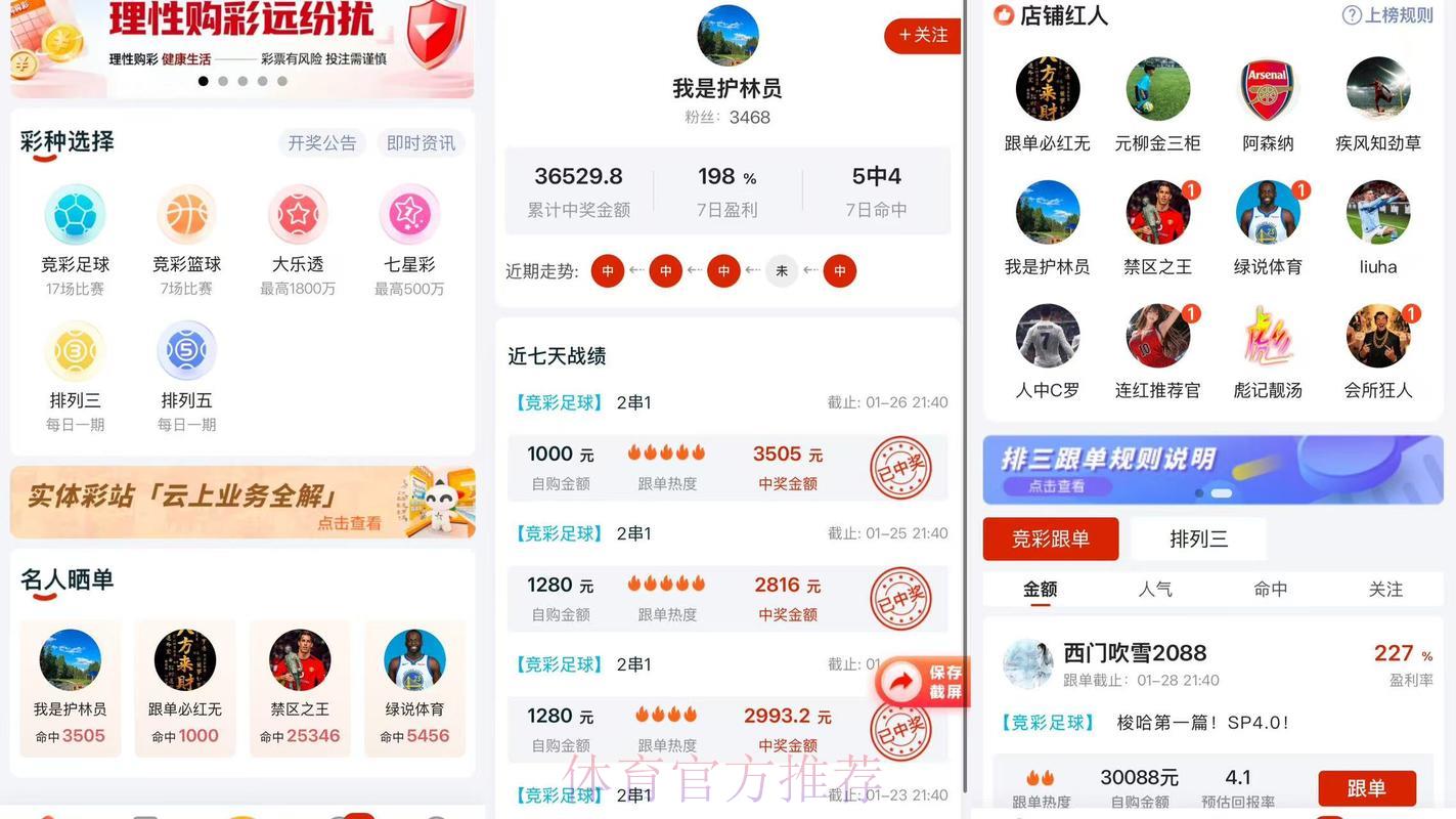 2026世界杯比分查询软件精选推荐