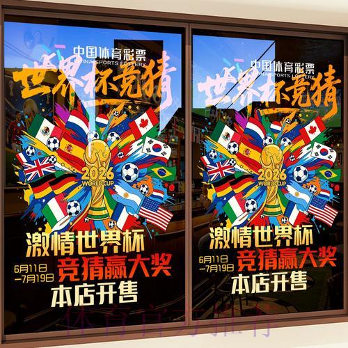 世界杯竞猜平台趋势深度解析与专业指导手册