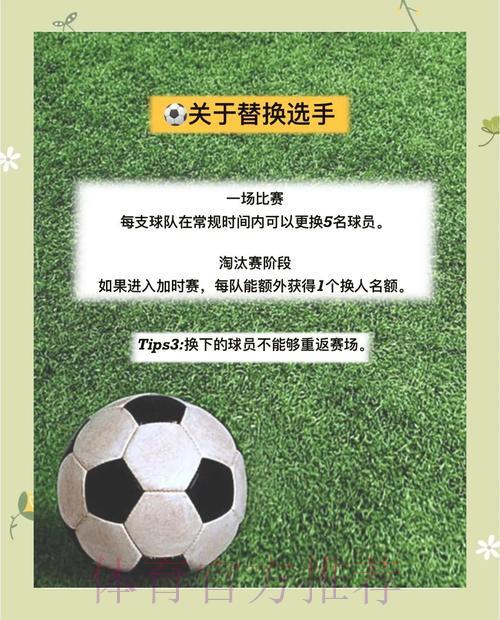 世界杯竞猜平台参与指南与注意事项详解