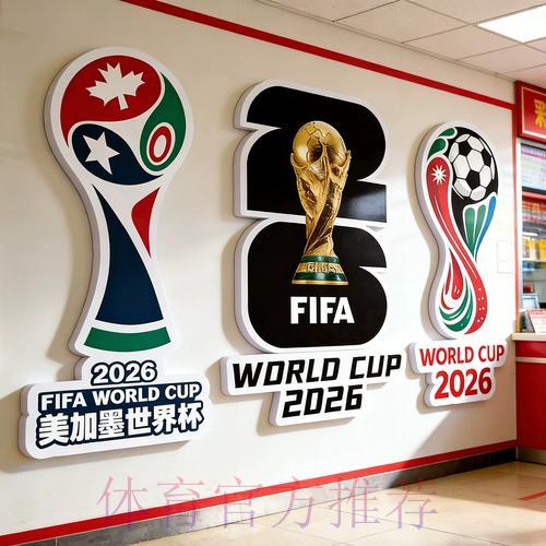 2026世界杯投注入口精选推荐